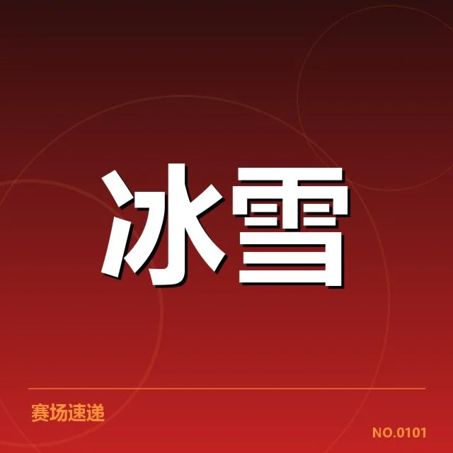 已确认的世界杯赛道设计与赛程安排
