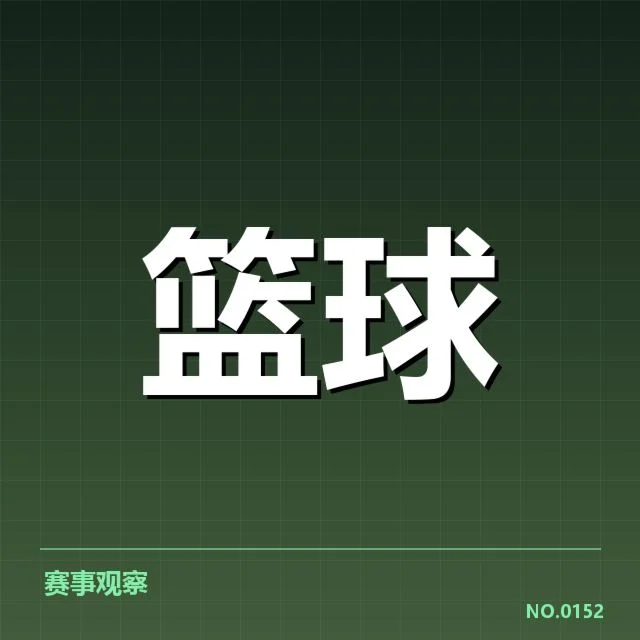 CBA积分榜争夺战:辽宁男篮排名稳定性
